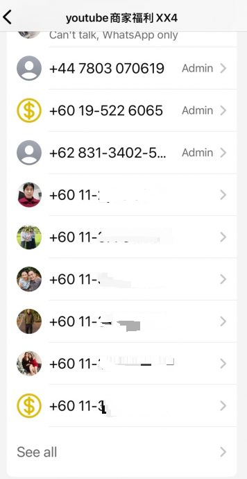 (已签发)大都会:诈骗新招 民众请警惕/5图