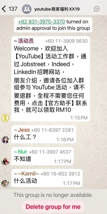 (已签发)大都会:诈骗新招 民众请警惕/5图