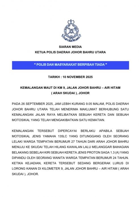 （已签发）柔：27岁骑士挣扎逾月伤重身亡   警方寻车祸目击者