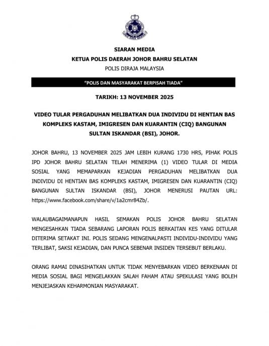 2人新山关卡巴士站斗殴 视频流传警方介入调查