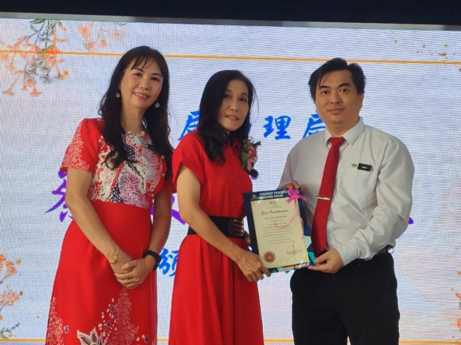 中化第二小学B校办荣休典礼 欢送校长林丽月