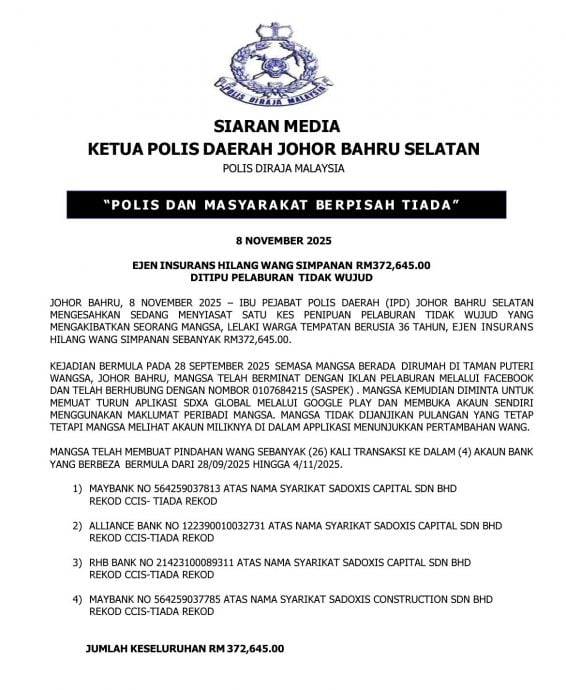 保险员坠高回酬投资骗局 被骗走逾37万令吉