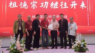 永春湖洋彭城刘氏公会   赴中国参与晋主仪式