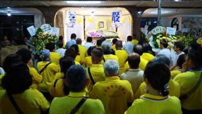 逾百古来领袖齐聚追思会   深切悼念洪和忠