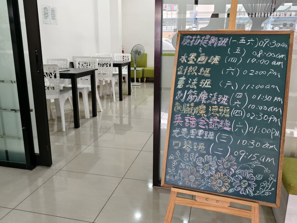 (已签发)柔:**封面**善心美事:佳音文教中心飘书香 盼为社区传播阅读风气