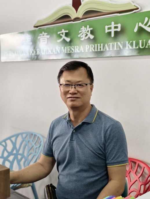 (已签发)柔:**封面**善心美事:佳音文教中心飘书香 盼为社区传播阅读风气