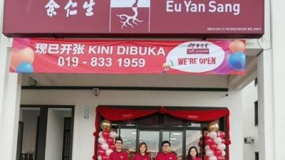 市场情报 | 余仁生第14家分店   新山ECO BOTANIC分店明开始营业