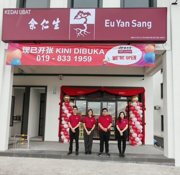 （已签发）柔：市场情报：余仁生第14家分店   新山ECO BOTANIC分店明开始营业