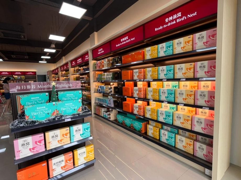 （已签发）柔：市场情报：余仁生第14家分店   新山ECO BOTANIC分店明开始营业