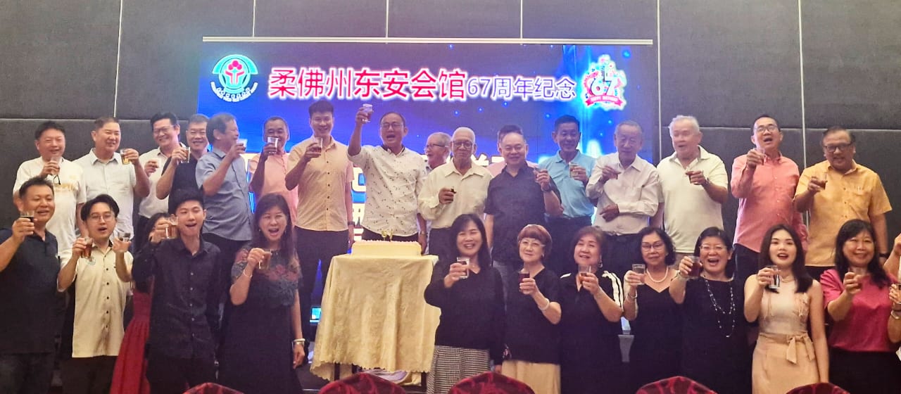 （已签发）柔：柔东安会馆庆67周年   赵维庆：欢迎会员到会所运动交流