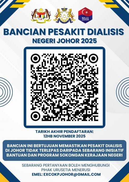 (已签发)柔:柔收集患者资料供援助 肾友受促登记