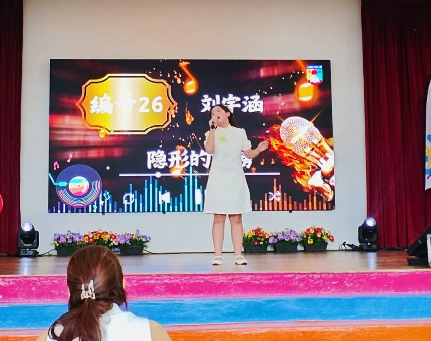 檺林学校办全麻华小歌唱赛 32校派代表竞逐