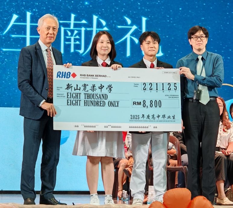 新山宽中730高三生毕业   告别青春年代开启新人生