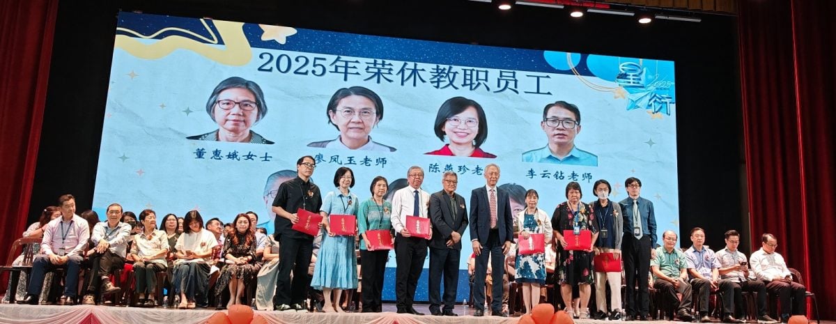 新山宽中730高三生毕业   告别青春年代开启新人生