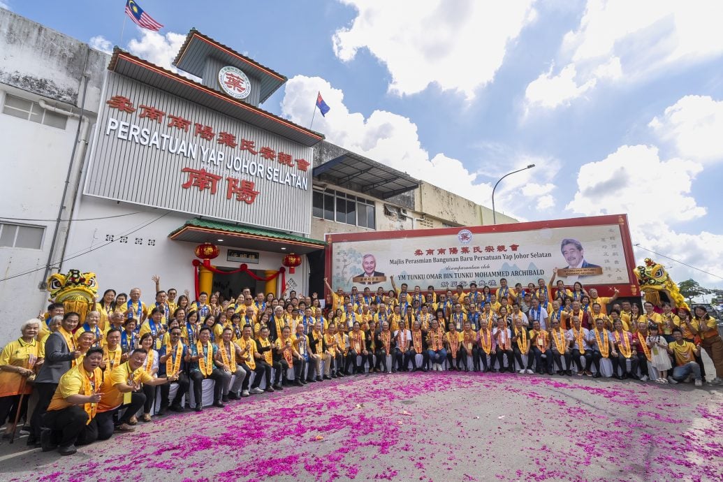 柔南南阳叶氏宗亲会所开幕   叶沅明：盼成社区康乐中心