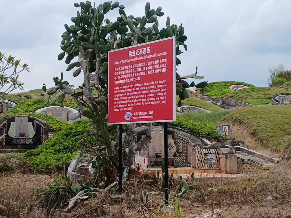 （已签发）柔：**版头**笨珍广东义山亭祭新法管制   拾金迁墓后需清理