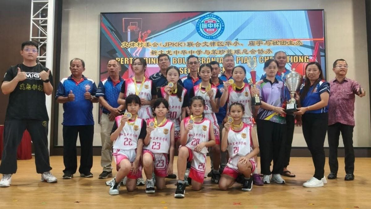 (已签发)柔:**版头**第26届振中杯小学组篮赛落幕 乐育联队与新加兰中学夺冠