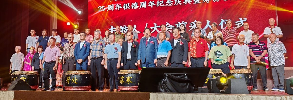 马永春湖洋仙溪郑氏家族会 筹教育金突破50万目标