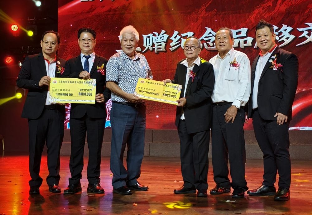 马永春湖洋仙溪郑氏家族会 筹教育金突破50万目标