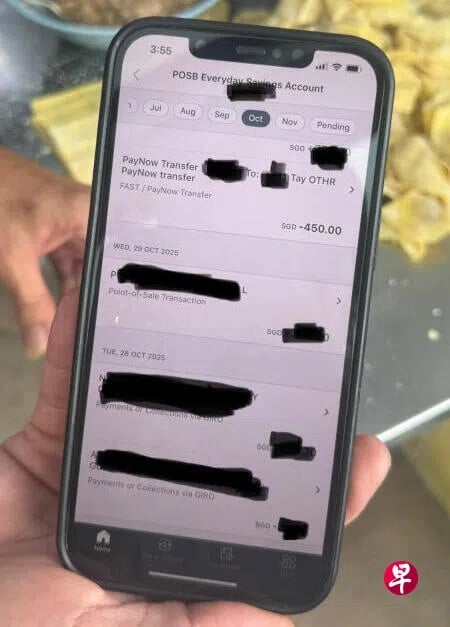 (已签发)柔:狮城二三事:买4.5新元菜头粿误转450新元 摊贩吁食客转账前看清楚