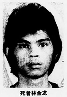 （已签发）柔：狮城二三事：大耳窿砍人后逃亡33年 80岁被控蓄意重伤罪