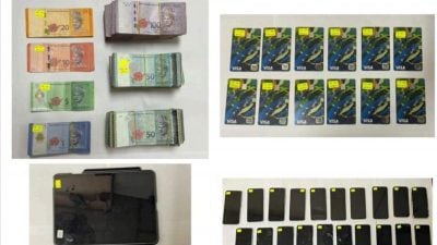 男子从事网络诈骗被捕   警方起获金条等20万赃物