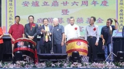 紫昔阁设医药基金   6200捐12团体