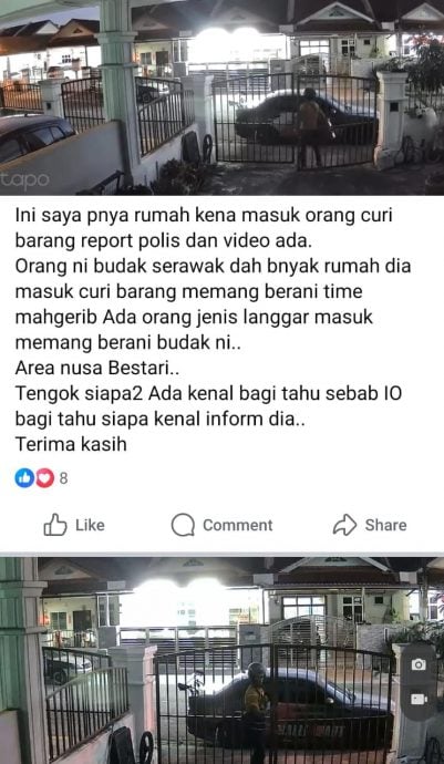 置屋前轮辋被窃 狮城男子损失400令吉