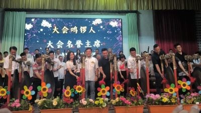 董家协就职暨筹募基金宴   沙令华小筹获52万超额达标