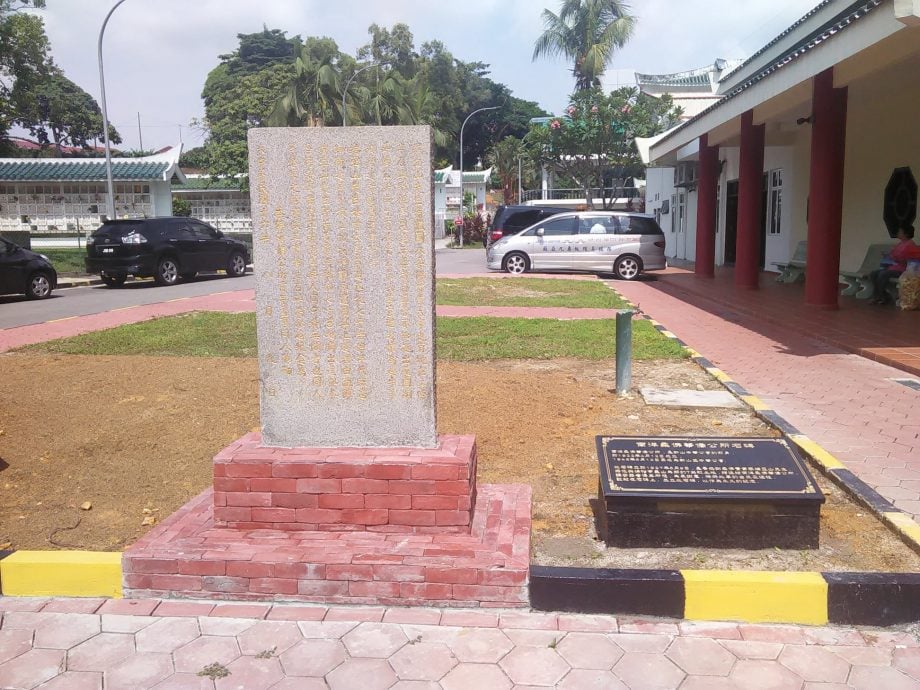 （已签发，请锁文）柔：新旧对照：端亚山与新山 