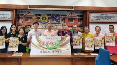 文丁中华小学“爱华教义演”千人晚宴 本周日盛大举行