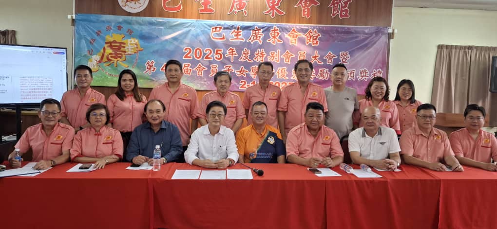 (早报头)大都会/巴生广东会馆特别大会 通过章程修订及添购毗邻产业/3图