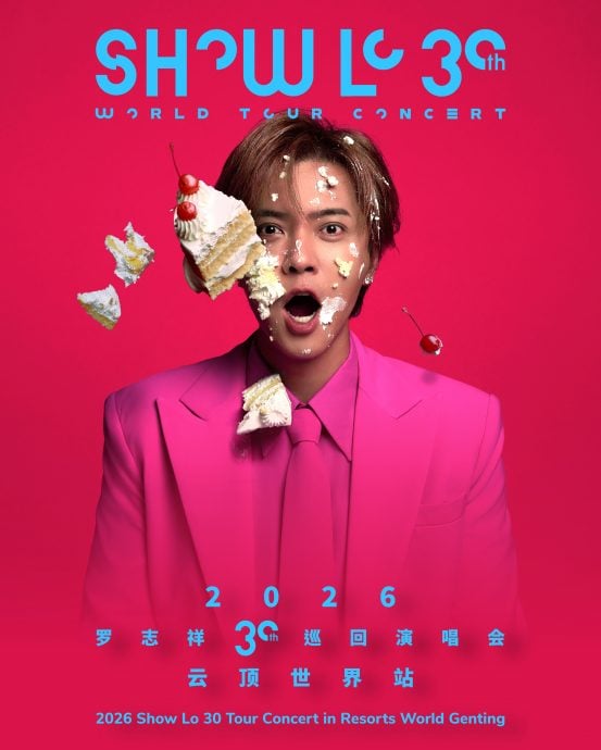（明8am）罗志祥出道30年 明年1月10日云顶开唱