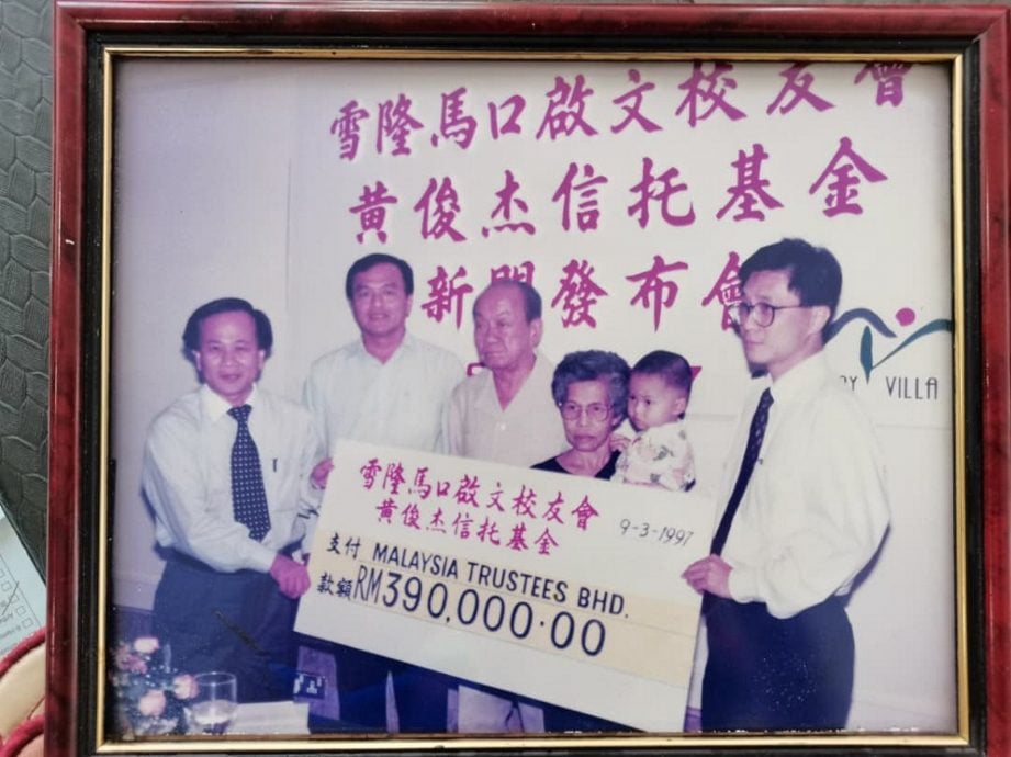 暖势力:守护近29年,沈钧远把小俊杰“守护”到大,信托基金画下温馨句点