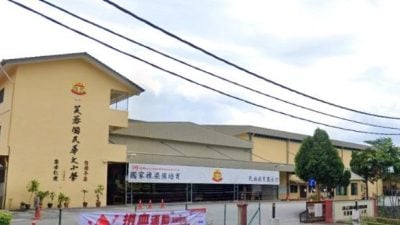 老千冒用芙蓉国民华小名义行骗　家协吁商家提高警觉先查证