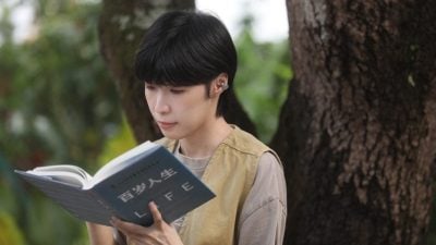 【听君一席话】陈奕君 / 老后的生活