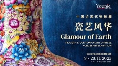【展览】《瓷艺风华》近现代瓷器展 诉说时代华美篇章