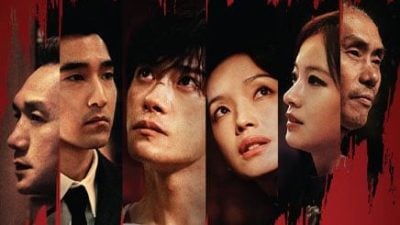 彭健伟／毕赣：从狂野到复活