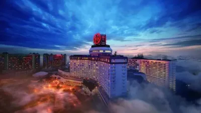 云顶持云顶大马50.105%  全购转为无条件