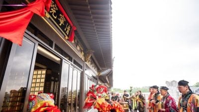 甲板山莊清宁院存孝院隆重开光  诵经祈福舞狮庆贺场面热闹