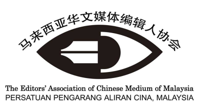 “I Lite U”用语风波| 编协:回应伤害媒体人尊严   “应收回谈话及道歉”