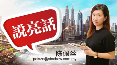 陈佩丝 · 新年服饰抢先卖