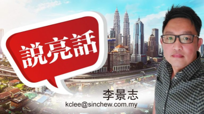 李景志 · 越喊强大，越无信心