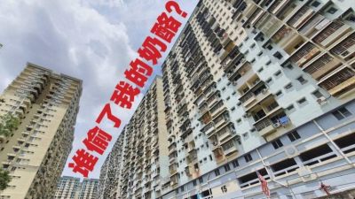 谁偷了我的奶酪 | 挤爆了我的会议室？