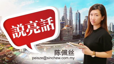 陈佩丝 · 躲坑大作战