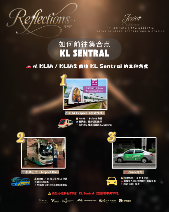 Jessica大马巡演 贴心增接驳巴士直达云顶