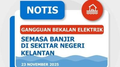 水灾影响 丹州部分地区暂切断电供