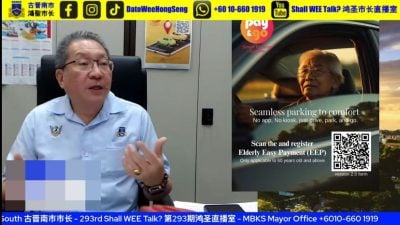 黄鸿圣：新系统未来有3语选择 逾8千乐龄人注册EEP