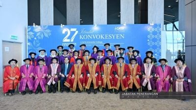 已鉴定地段 i-CATS新校区 面积250英亩