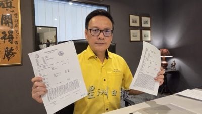 坠入网络诈骗 商人买拍卖车失财5万